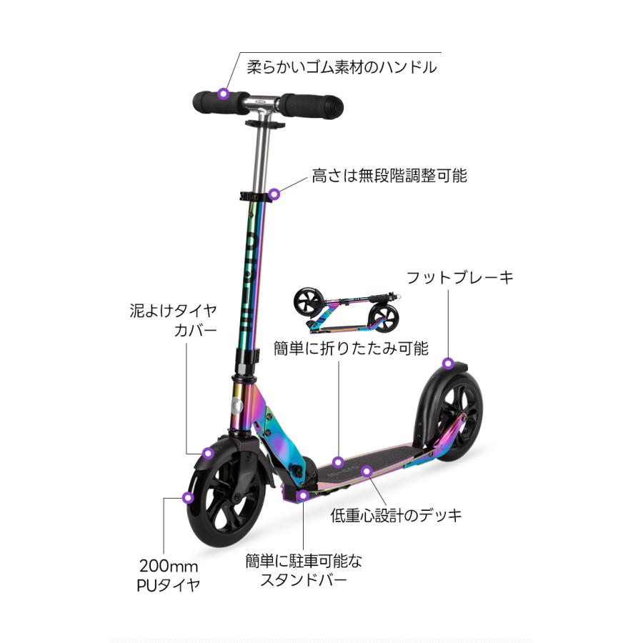 Micro Scooter マイクロ クラシック ネオクローム 8歳〜 大人用 キック