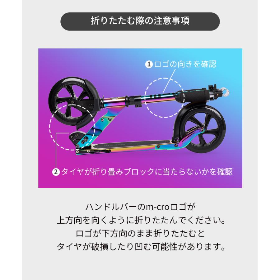 Micro Scooter マイクロ クラシック ネオクローム 8歳〜 大人用 キック