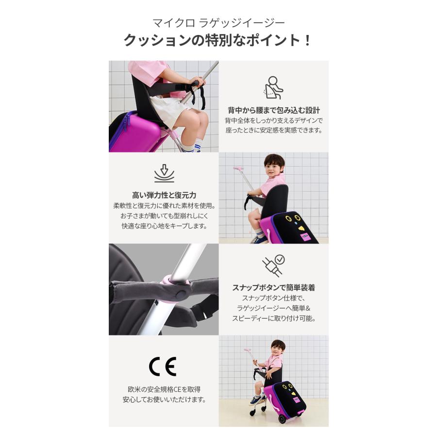 Micro Scooter [SET]マイクロ ラゲッジイージー+クッションセット 正規