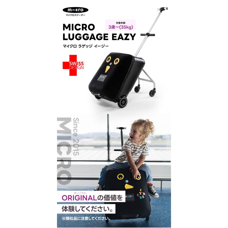 Micro Scooter [SET]マイクロ ラゲッジイージー+クッションセット 正規