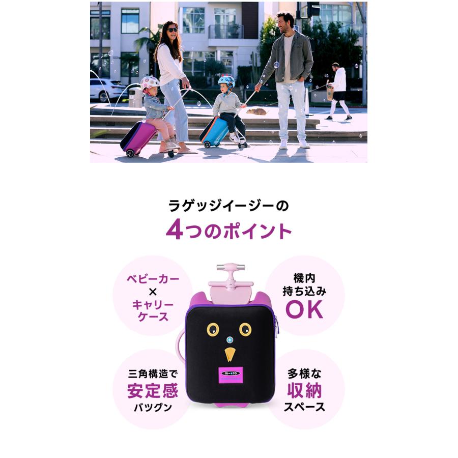 Micro Scooter [SET]マイクロ ラゲッジイージー+クッションセット 正規