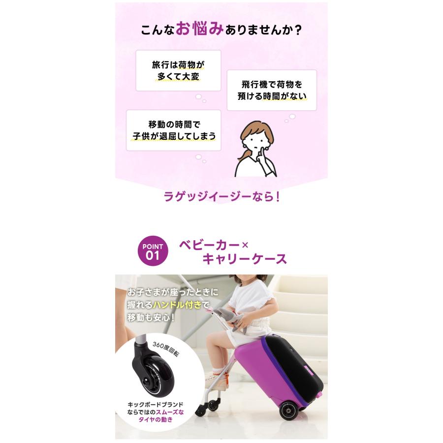Micro Scooter [SET]マイクロ ラゲッジイージー+クッションセット 正規