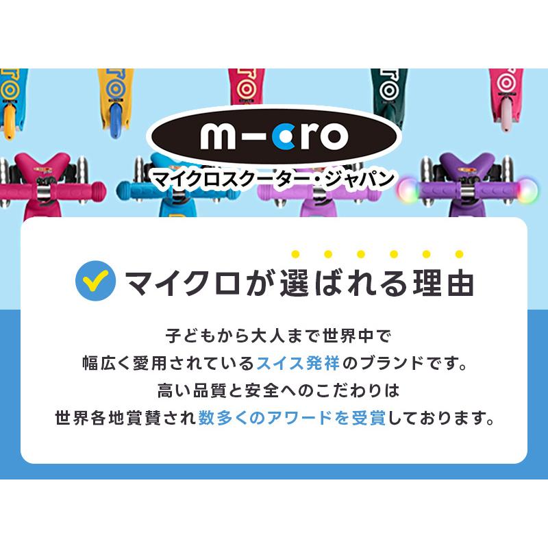 Micro Scooter マイクロスプライトLED 6歳〜 キックボード キック