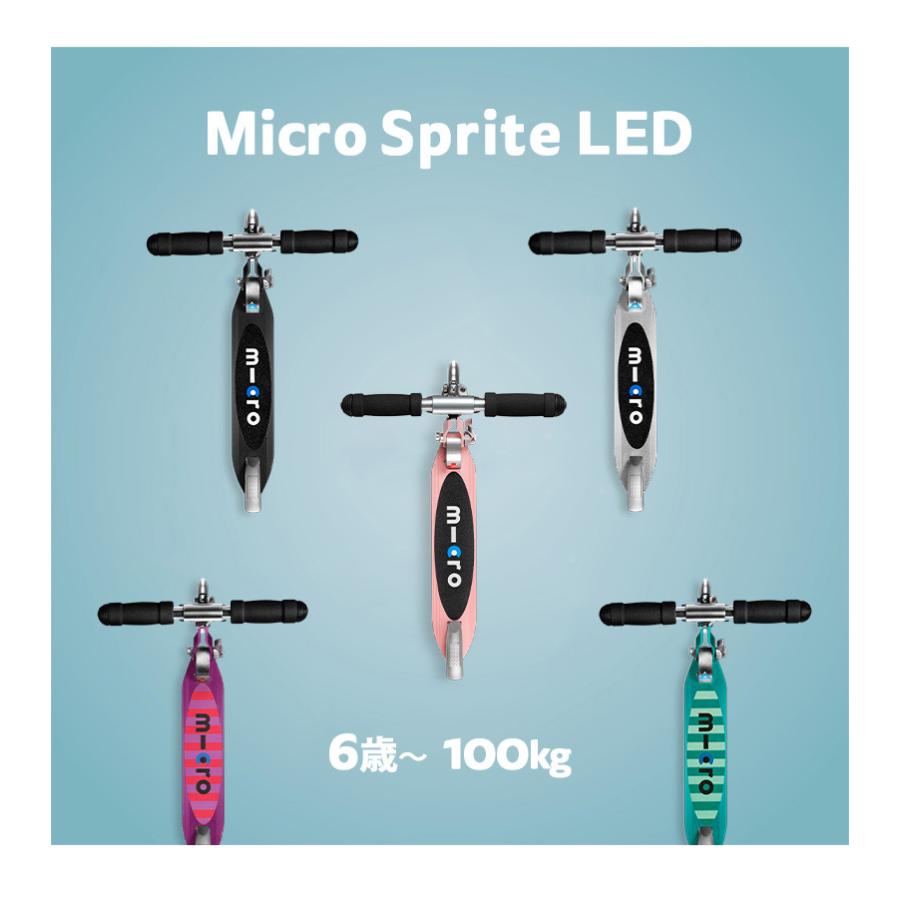 値下げしました:新中古品:マイクロスクーター　スプライト 値下げしました:新中古品:マイクロスクーター スプライト