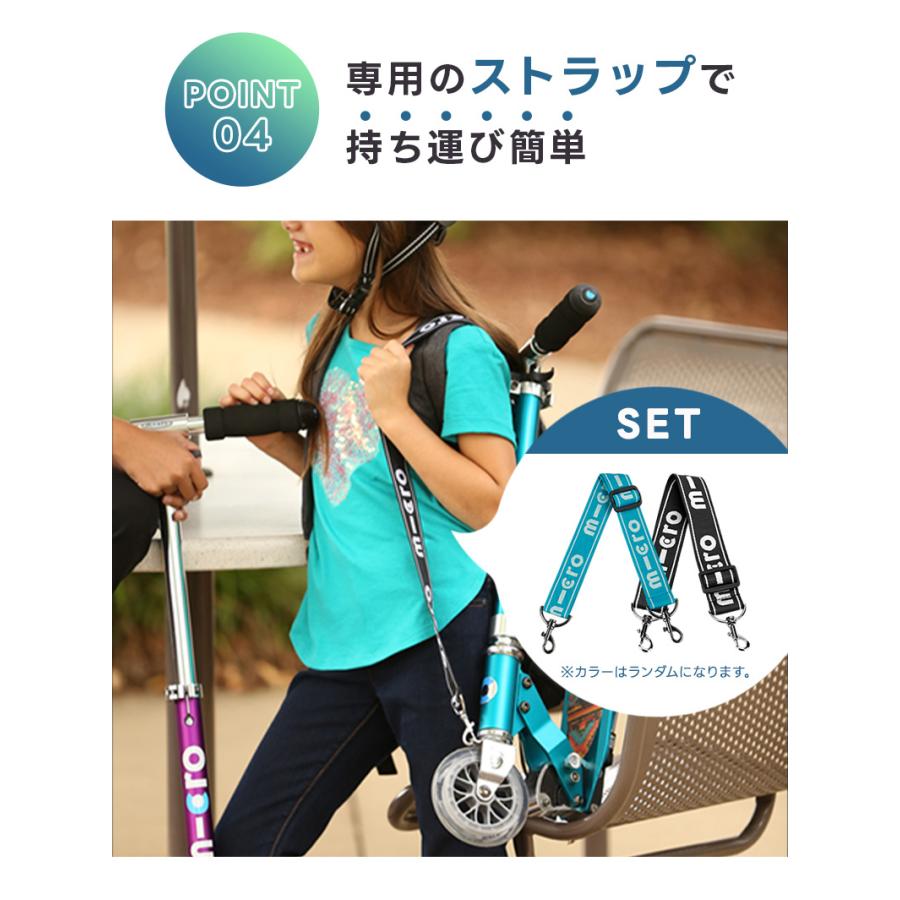 Micro Scooter マイクロスプライトLED 6歳〜 キックボード キック