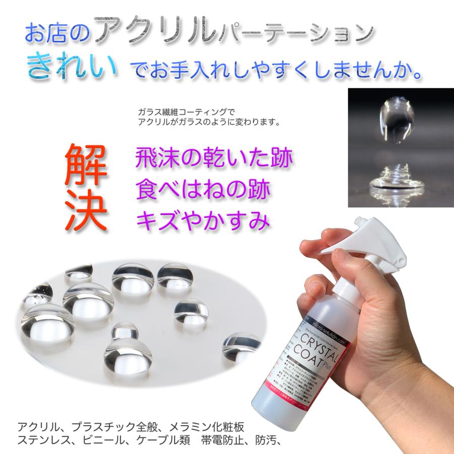 CRYSTAL COAT Plus GFGC02 100 Bottle set・シンプルパック・ | 