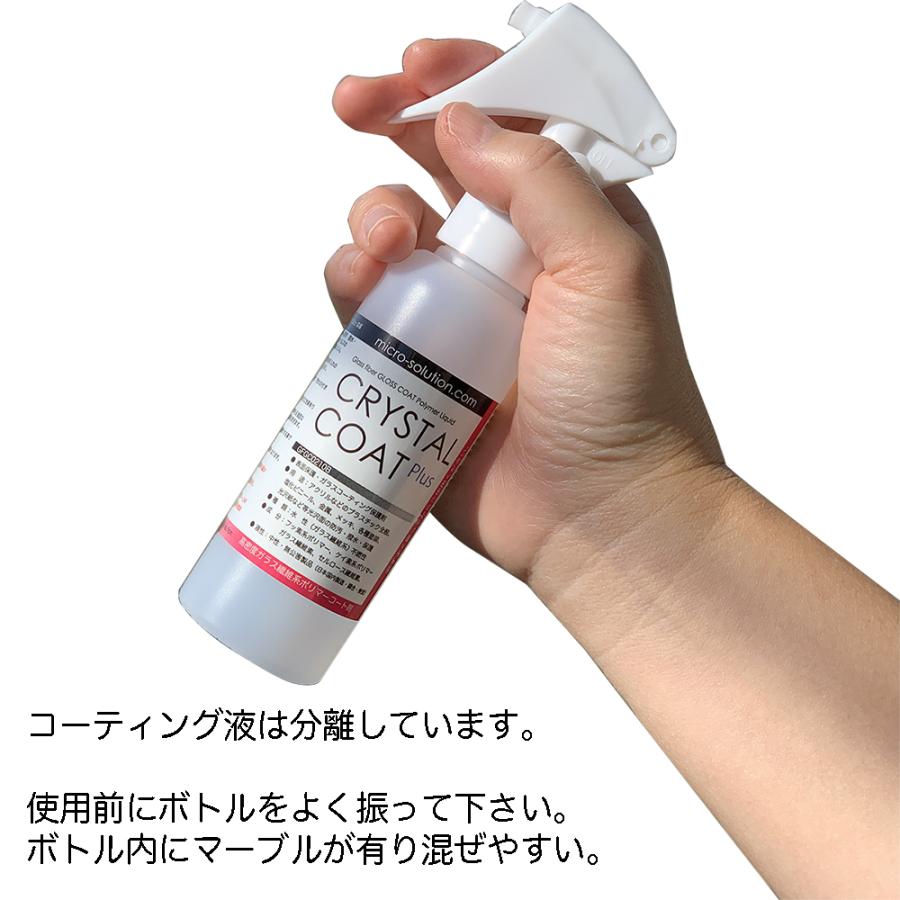 CRYSTAL COAT Plus GFGC02 100 Bottle set・シンプルパック・ |  | 04