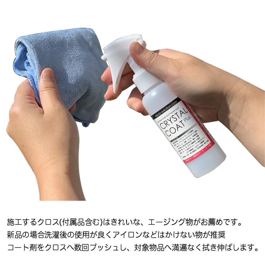 CRYSTAL COAT Plus GFGC02 100 Bottle set・シンプルパック・ |  | 05