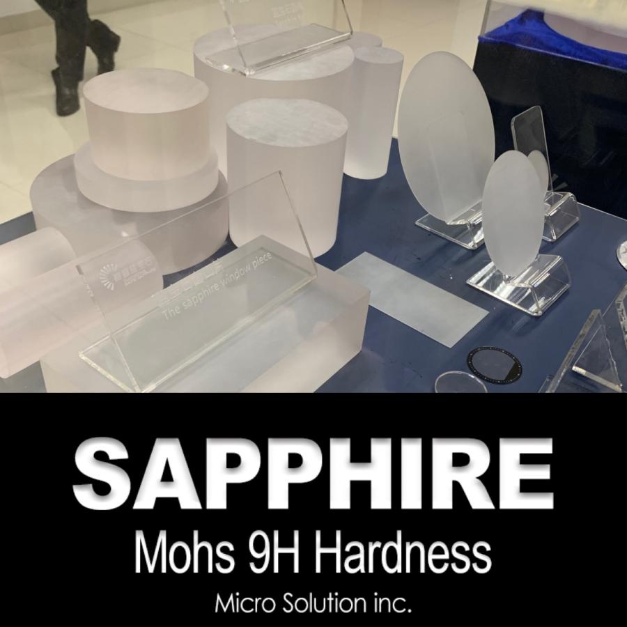 SAPPHIRE Screen M9 Protector for 5.4-inch iPhone 12 minien M9 Protector 人工サファイア最強の画面保護 |  | 12