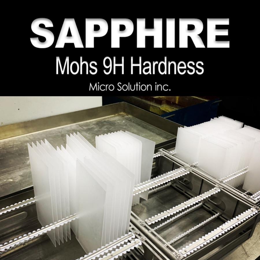 SAPPHIRE Screen M9 Protector 人工サファイア最強の画面保護 for 5.8-inch iPhone 11 Pro |  | 07