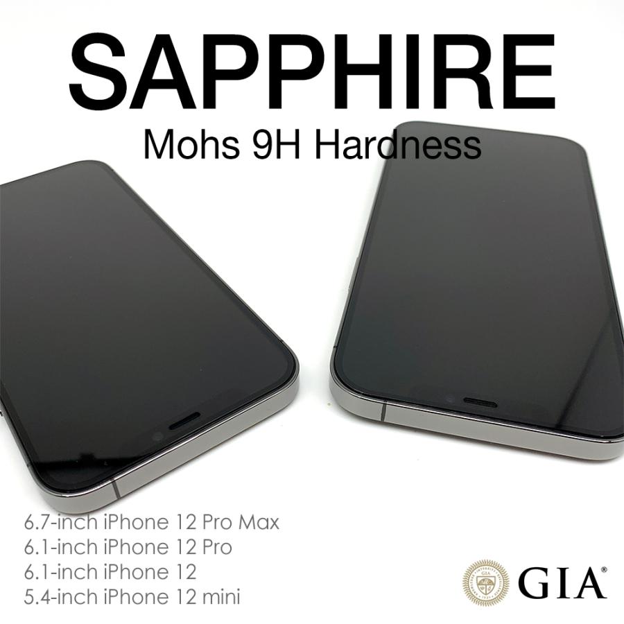 SAPPHIRE Screen M9 Protector 人工サファイア最強の画面保護 for 6.1-inch iPhone 12 Pro / 12 |  | 04