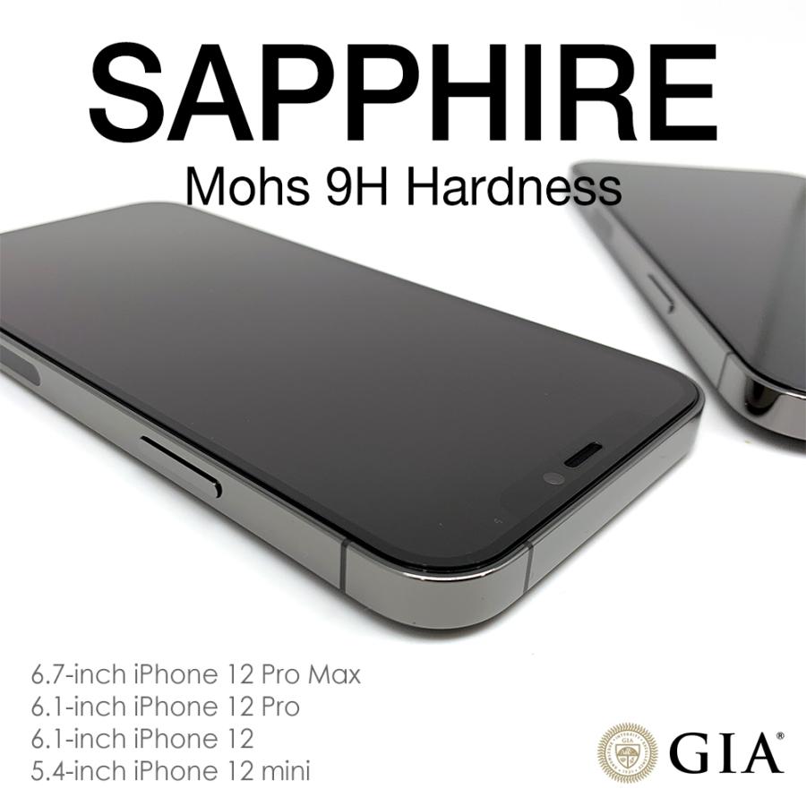 SAPPHIRE Screen M9 Protector 人工サファイア最強の画面保護 for 6.1-inch iPhone 12 Pro / 12 |  | 05
