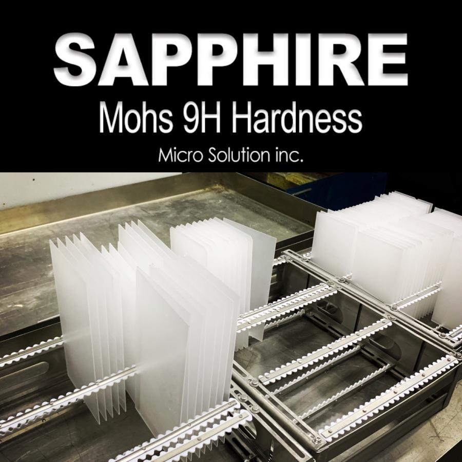 SAPPHIRE Screen M9 Protector 人工サファイア最強の画面保護 for 6.1-inch iPhone 13 Pro / 13 |  | 05