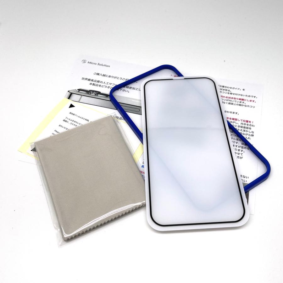 SAPPHIRE Screen M9 Protector 人工サファイア最強の画面保護 for 6.1-inch iPhone 13 Pro / 13 |  | 02