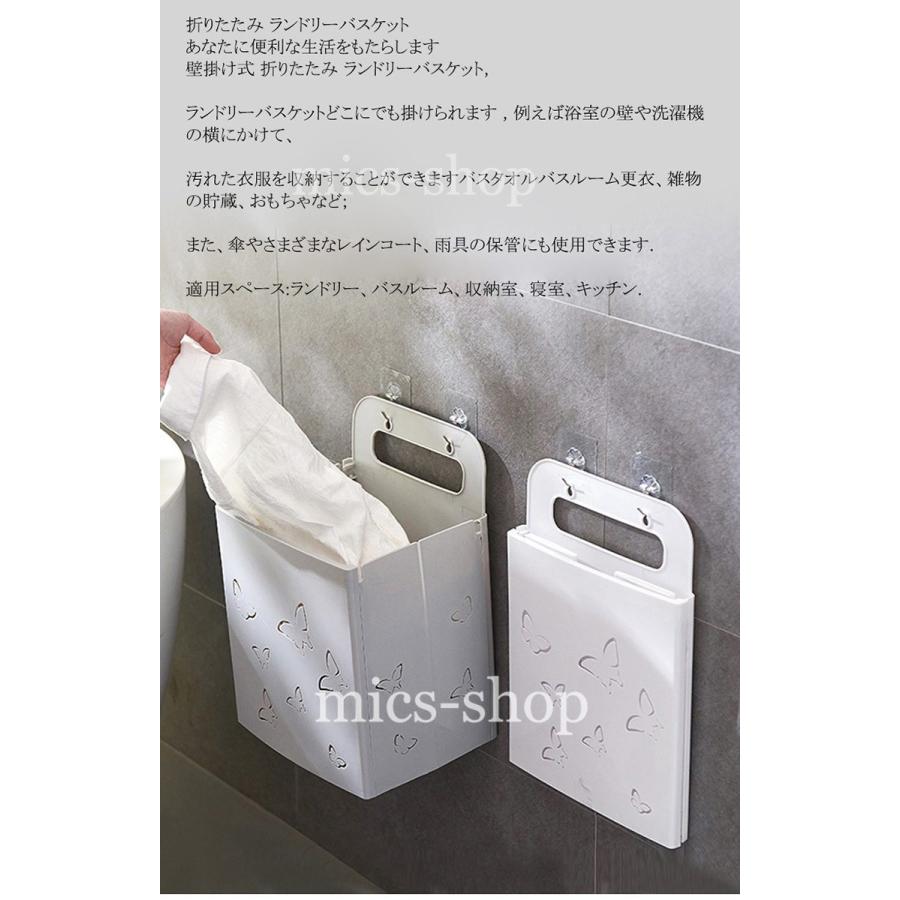 ランドリーバスケット 折りたたみ 洗濯かご 壁掛け 衣類 収納ボックス 洗濯ボックス 持ち運び ランドリー バスケット 収納バスケッ トイレ 浴室 寝室 おしゃれ 123 046 ミックスジュース 通販 Yahoo ショッピング