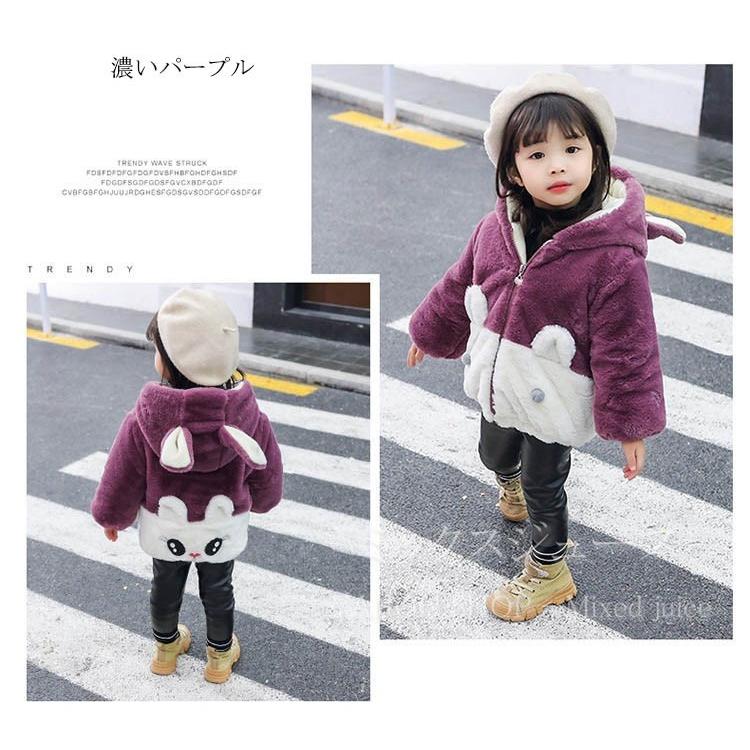 フード付パーカー コート もこもこ 子供用 防寒 ベビー服 赤ちゃん キッズ クリスマス ボア ジャケット アウター ボアアウター 着ぐるみ 裏起毛 冬服 赤ちゃん 123 Casual044 ミックスジュース 通販 Yahoo ショッピング