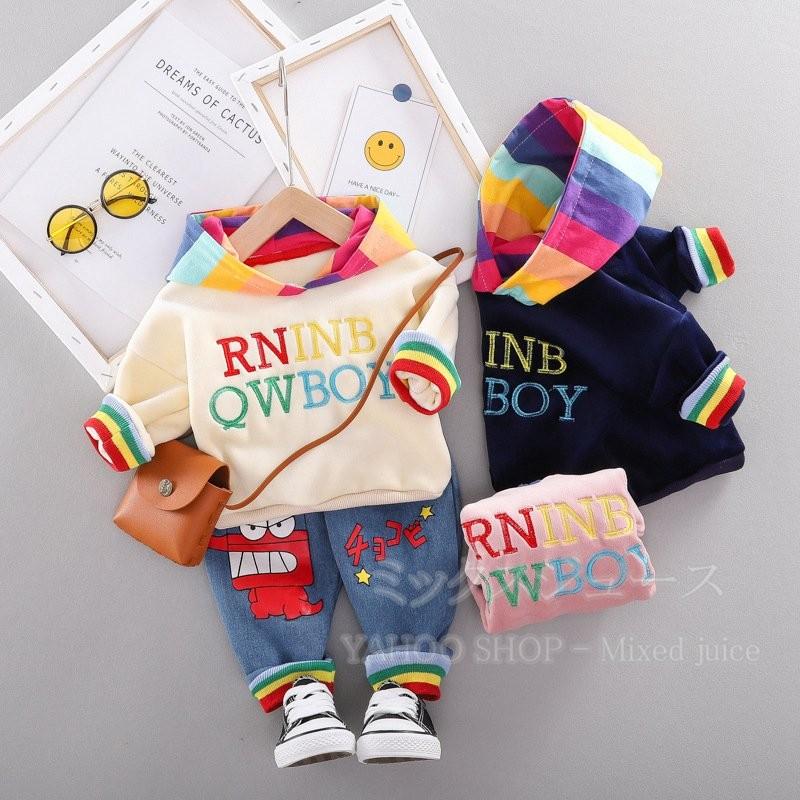 ジャージ セットアップ 子供服 男の子 女の子 80 85 90 100 長袖シャツ 長ズボン ボトムス 虹 誕生日 記念日 撮影 ベビー服 デニムパンツ サルエルパンツ 123 Casual054 ミックスジュース 通販 Yahoo ショッピング