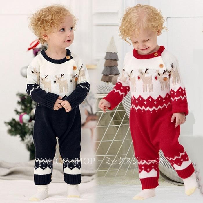ニット ベビー服 ロンパース クリスマス 長袖 ニット 秋冬 カバーオール 赤ちゃん 新生児 出産祝い 着ぐるみ 肌着 子供服 秋冬可愛い 女の子 男の子 コスプレ 123 Casual062 ミックスジュース 通販 Yahoo ショッピング