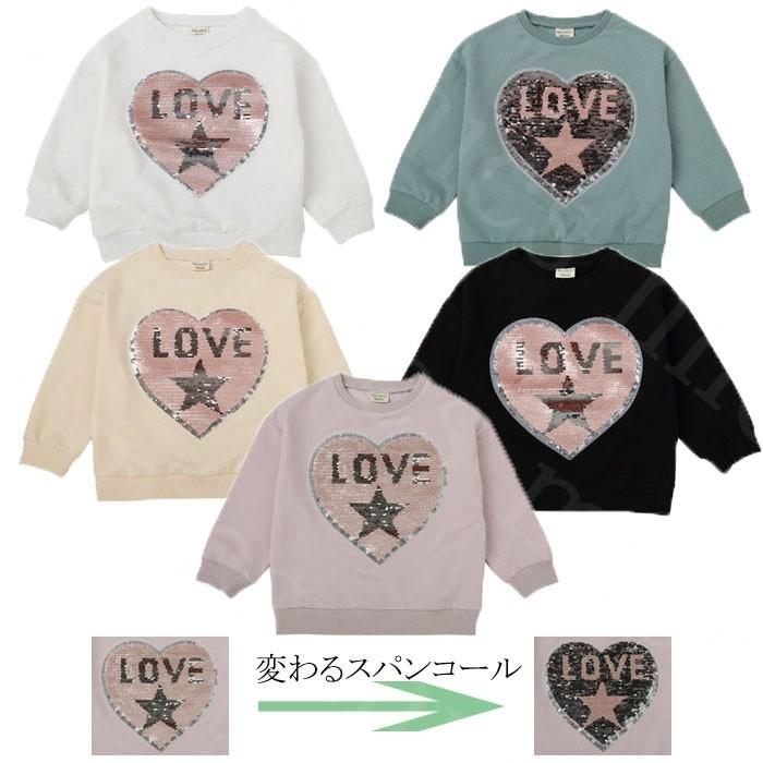 男の子 子供 スウェットパーカー トレーナー 女の子 キッズ レギンス ダンス おしゃれ かわいい 秋 冬 幼稚園 保育園 小学生 中学生 カジュアル 長袖 トップス 123 Casual069 ミックスジュース 通販 Yahoo ショッピング