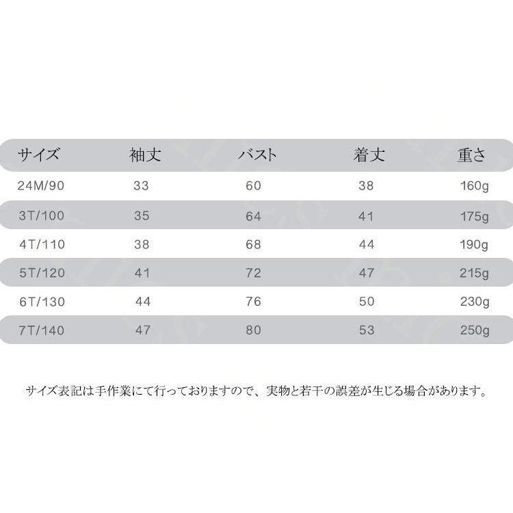 男の子 子供 スウェットパーカー トレーナー 女の子 キッズ レギンス ダンス おしゃれ かわいい 秋 冬 幼稚園 保育園 小学生 中学生 カジュアル 長袖 トップス 123 Casual069 ミックスジュース 通販 Yahoo ショッピング