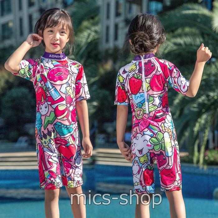 キッズ 水着 女の子 ワンピース 子供用 ジュニア スカート 裏地付き キュート ショットパンツ かわいい おしゃれ こども 女児 ガールズ 女子 プール 海 水遊び 123 Casual098 ミックスジュース 通販 Yahoo ショッピング