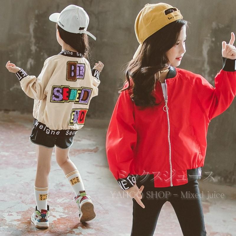 ジャケット 韓国子供服 キッズ ジュニア ダンス衣装 防風 お出かけ おしゃれ 可愛い 子供服 女の子 ジャケット アウター 長袖 パーカ 春秋 秋服 コート トップス 123 Dance010 ミックスジュース 通販 Yahoo ショッピング