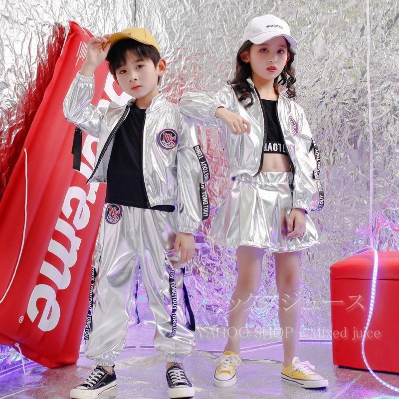 シルバー ジャケット サルエルパンツ キッズ ダンス 衣装 ヒップホップ トップス 上下 原宿系 女の子 男の子 長袖