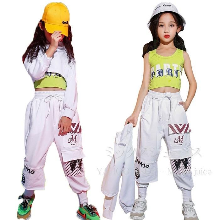 蛍光色タンクトップ 白 パーカー ジャズダンス キッズ ダンス衣装 ヒップホップ 上下 セットアップ 子供 サルエルパンツ HIPHOP 演出服 長袖  ステージ衣装 :123-dance034:ミックスジュース - 通販 - Yahoo!ショッピング