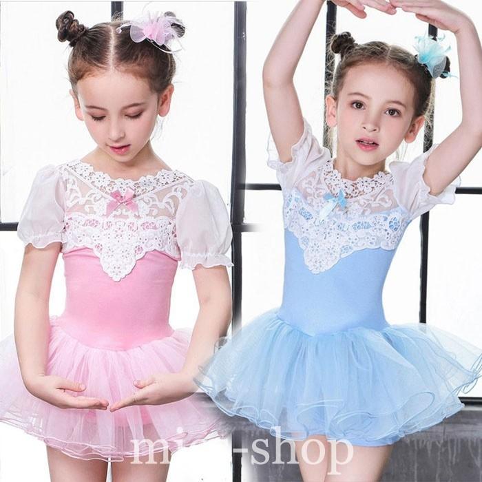 バレエ レオタード レース 子供 ジュニア キッズ スカート付 チュチュ バレエ ダンス衣装 女の子 バレエ用品 ピンク パープル ブルー 練習着 体操ウェア 可愛い 123 Dance1 ミックスジュース 通販 Yahoo ショッピング