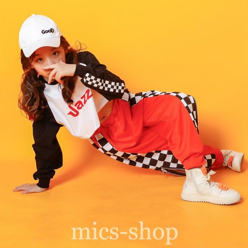 キッズダンス衣装ヒップホップ ダンス服装 ジャズダンス 女の子 韓国 Tシャツ パーカー ダンスパンツ チェック 原宿系 ステージ衣装 練習着 社交ダンス おしゃれ 123 Dance194 ミックスジュース 通販 Yahoo ショッピング