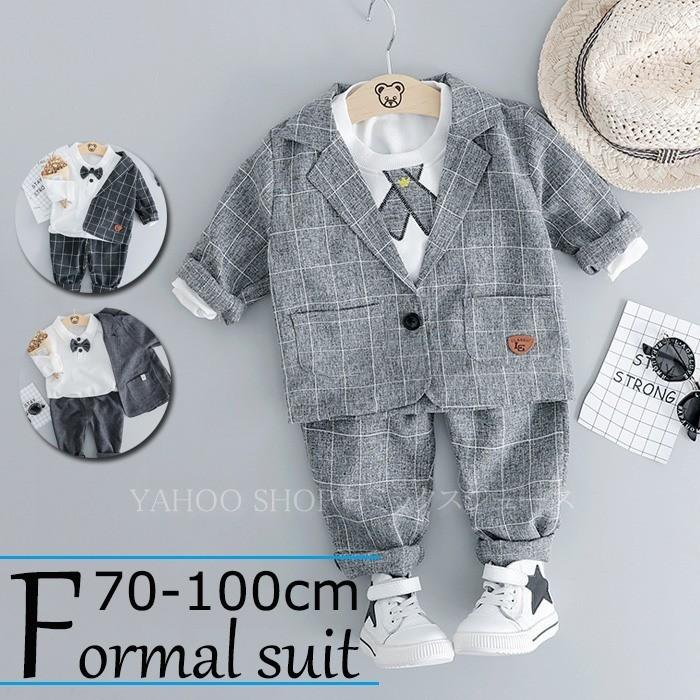 子供服 男の子 ベビー フォーマル スーツ ベビー服 上下セット おしゃれ 出産祝い 結婚式 誕生日 お宮参り 記念日 初節句 入学式 チェック柄 パーティースーツ 123 Formal059 ミックスジュース 通販 Yahoo ショッピング