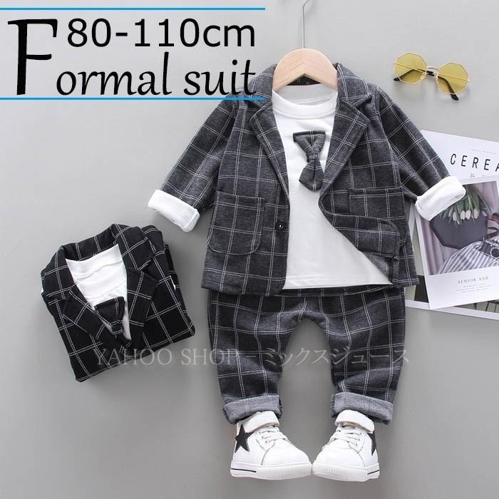 出産祝い 結婚式 誕生日 お宮参り お食い初め タキシード風 80 90 子供服 男の子 ベビー フォーマル スーツ キッズ服 紳士風 長袖 シャツ 上下セット おしゃれ 123 Formal063 ミックスジュース 通販 Yahoo ショッピング