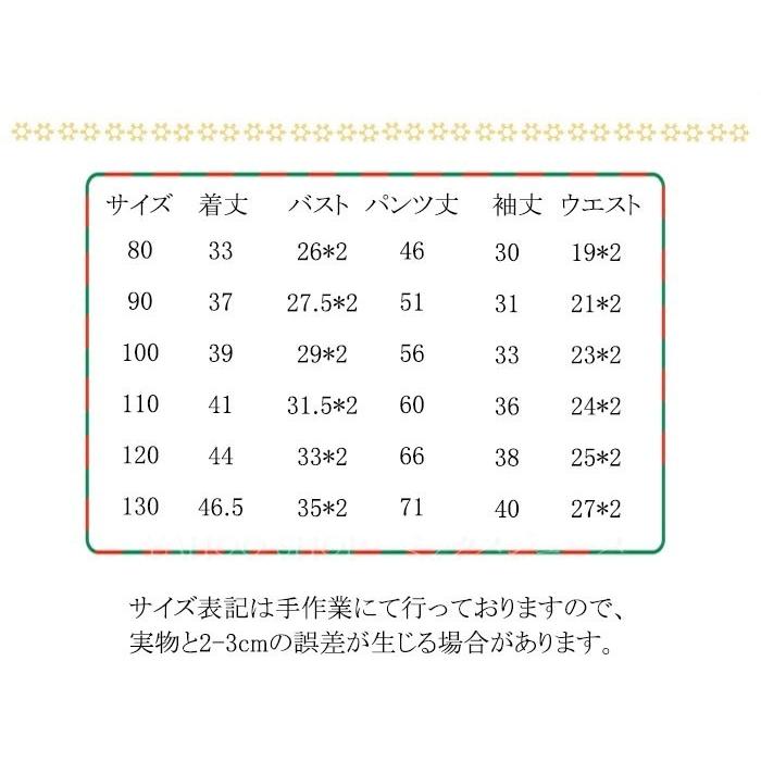子供スーツ 子供服 男の子 入学式 フォーマル スーツ 結婚式 お呼ばれ キッズ スーツ 赤ちゃん キッズ 上下セット おしゃれ 誕生日 お宮参り お食い初め 123 Formal110 ミックスジュース 通販 Yahoo ショッピング