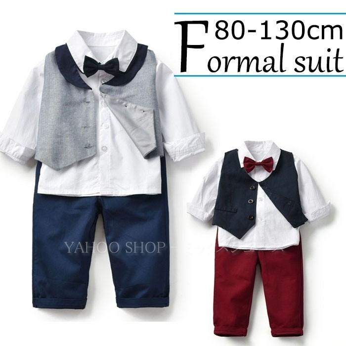 七五三 出産祝い 結婚式 誕生日 お宮参り お食い初め 上下セット セットアップ 赤ちゃん 子供 男の子 長袖シャツ キッズ スーツ おしゃれ 入園式 入学式 3歳 Www Magarach Journal Ru