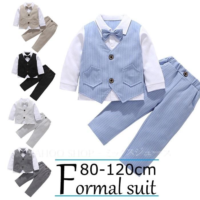 ベビー フォーマルスーツ 入園式 長袖 キッズ 子供服 ベビー服 男の子 子供スーツ 上下セット 入学式 卒業式 入園式 80cm 90cm 100cm 発表会 結婚式 正月 123 Formal122 ミックスジュース 通販 Yahoo ショッピング