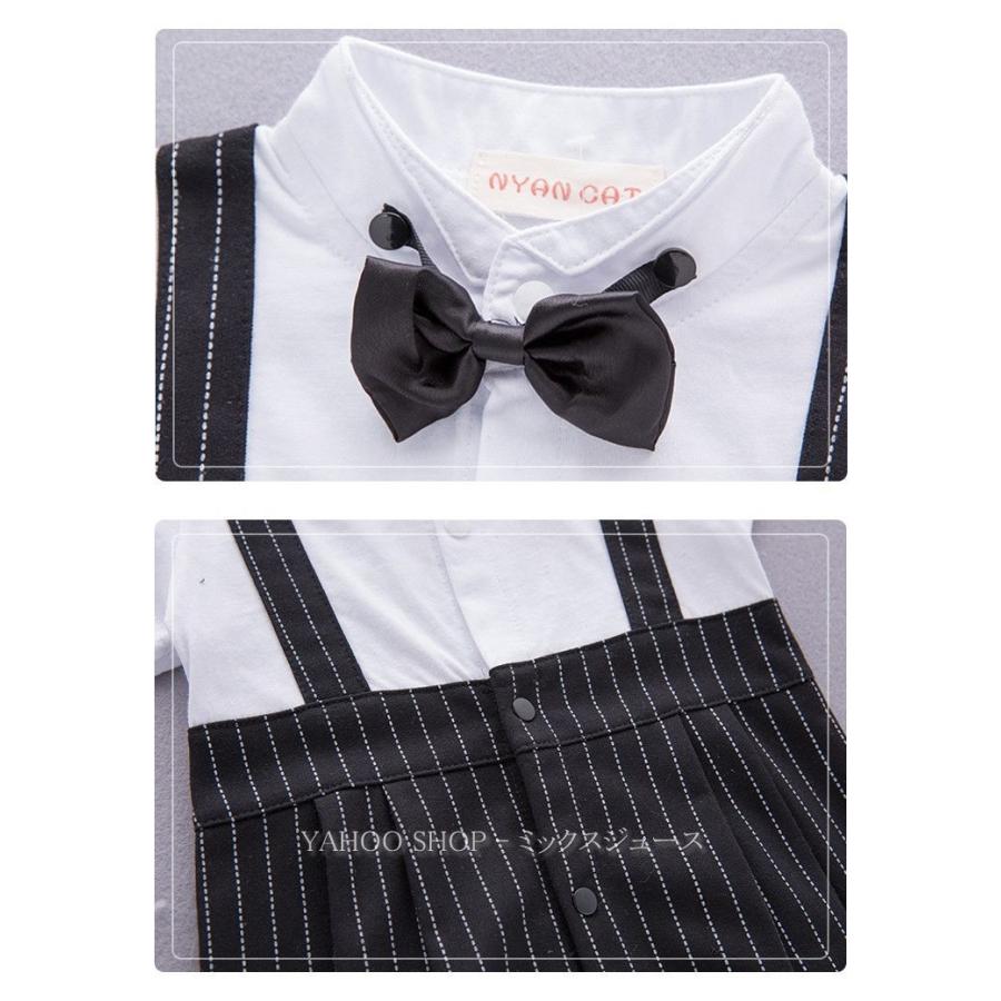 フォーマル 男の子 スーツ 子供服 ベビー タキシード ベビースーツ ロンパース ベスト 新生児 幼児 出産祝い 80 90 100 お呼ばれ 百日祝い 端午の節句 制服 礼装 123 Formal173 ミックスジュース 通販 Yahoo ショッピング