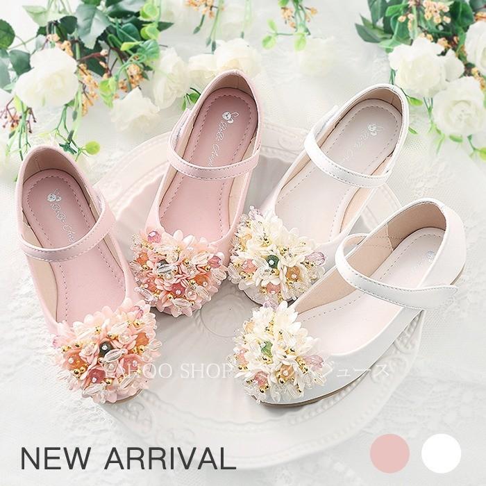パンプス 子供靴 女の子 フォーマルシューズ プリンセスシューズ お姫様 入学準備 滑り止め 演奏会 花 発表会 女の子靴 コンクール ローヒール 17 5 23cm 123 S009 ミックスジュース 通販 Yahoo ショッピング