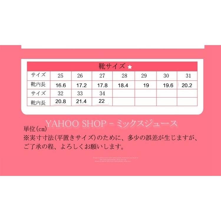 フォーマルシューズ 子供 靴 女の子内寸17 5cm 22cm フォーマル靴 入学 卒業 入園 卒園 発表会 結婚式 七五三 ブラック 黒 ピンク お呼ばれ コンクール 123 S018 ミックスジュース 通販 Yahoo ショッピング