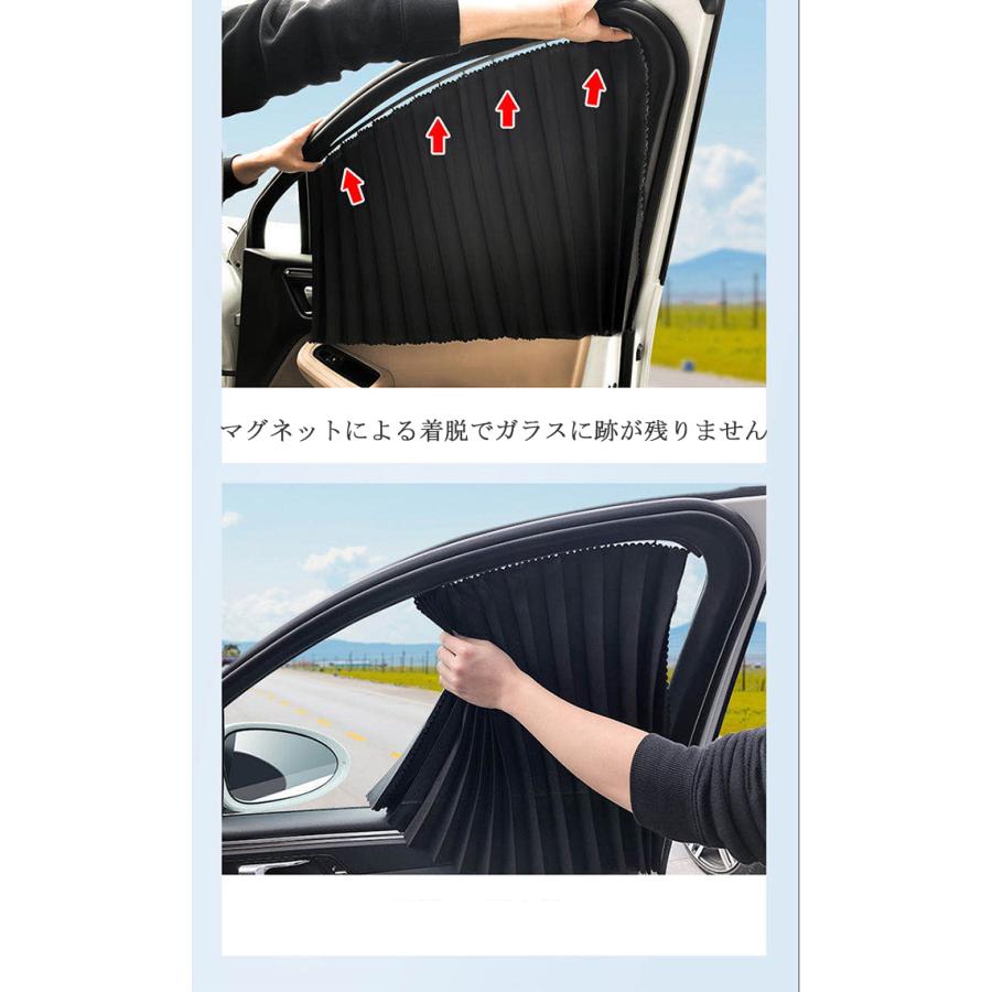 車 カーテン 遮光 Uvカット 車中泊 グッズ マグネット内蔵 目隠し 日除け プライバシーカーテン 簡単装着 カー用品 プリーツシルキー 日除けシート 紫外線保護 Lwj Car07 ミックスジュース 通販 Yahoo ショッピング