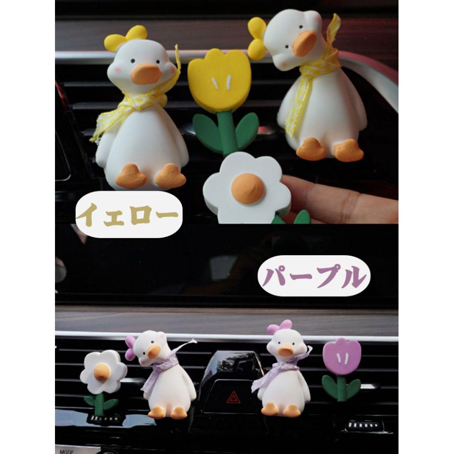 車内アクセサリー おしゃれ 車内装飾品 ルーバーマスコット かわいい アヒルリボン付き 誕生日 プレゼント ギフト 贈り物 芳香剤 Lwj Car10 ミックスジュース 通販 Yahoo ショッピング