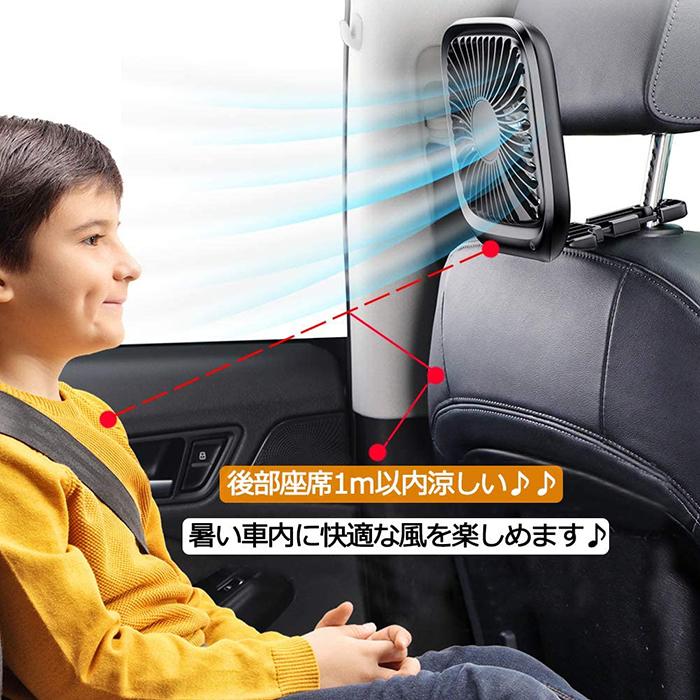 車載扇風機 車載ファン Usb 扇風機 ミニファン 卓上 低騒音 バックル固定 角度調整 風量3段階 後部座席用 取付簡単 空気循環 夏対策 13枚羽根 強風量 超静音 Lwj Car15 ミックスジュース 通販 Yahoo ショッピング