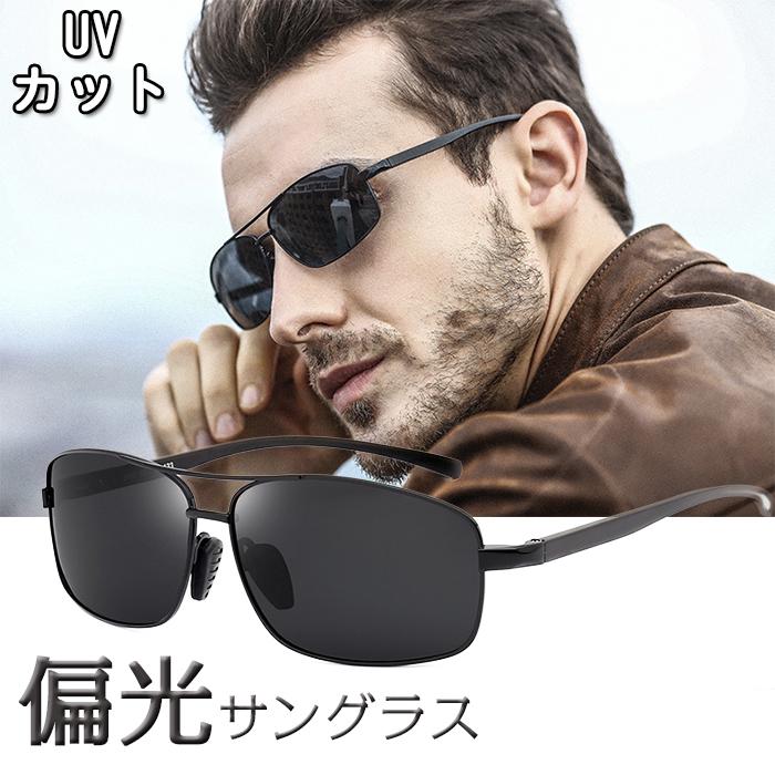 サングラス 偏光 スポーツ 運転 紫外線カット ロードバイク メンズ ユニセックス 偏光レンズ 偏光サングラス 反射メンズサングラス 軽量 おしゃれ Lwj Life28 ミックスジュース 通販 Yahoo ショッピング