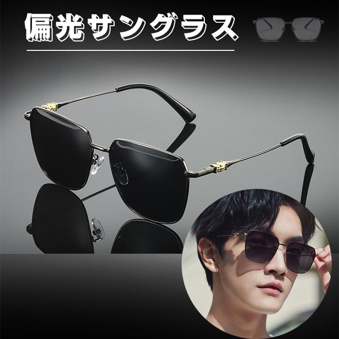 サングラス 偏光 スポーツ 運転 紫外線カット ロードバイク メンズ ユニセックス 偏光レンズ 偏光サングラス 反射メンズサングラス おしゃれ ファッション Lwj Life29 ミックスジュース 通販 Yahoo ショッピング