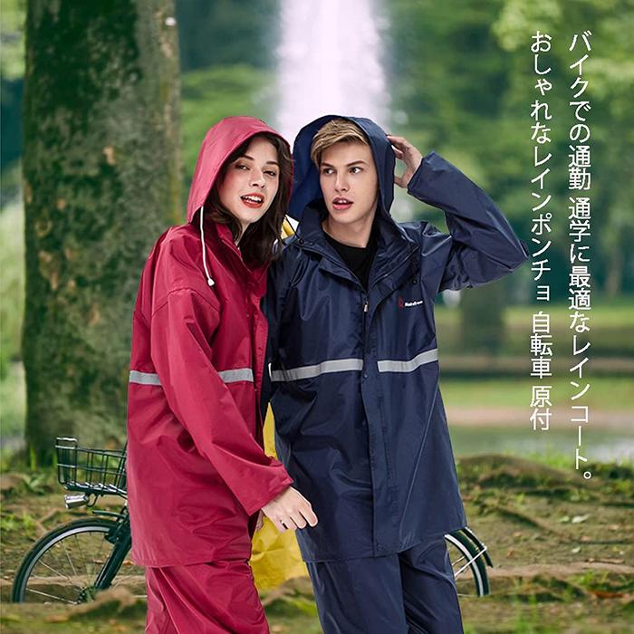 レインウェア 上下セット レディース レインコート メンズ レインスーツ 上下セット 雨具 雨合羽 男女兼用 防水 防汚 自転車 バイク 大きいサイズ 梅雨対策 Lwj Life59 ミックスジュース 通販 Yahoo ショッピング