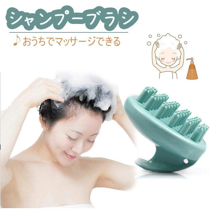 シリコンヘッドスパ 頭皮マッサージ ヘッドスパ スキャルプ スカルプブラシ シャンプーブラシ 頭皮ブラシ シャンプー ブラシ 頭皮ケア スカルプケア 疲れ解消 Lwj Life69 ミックスジュース 通販 Yahoo ショッピング