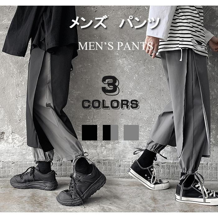 パンツ メンズ カジュアルパンツ ロングパンツ ダンス スリム ズボン 3カラー カジュアル オシャレ ボトムス 大きいサイズ サルエルパンツ テーパードパンツ Lwj Men01 ミックスジュース 通販 Yahoo ショッピング