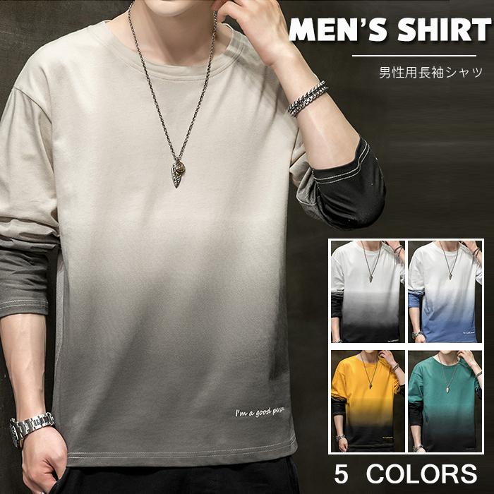 メンズ Tシャツ 長袖 トップス インナー カットソー 綿 春 夏 おしゃれ 大きいサイズ 夏物 春物 長袖tシャツ カジュアル メンズファッション 5色 Lwj Men08 ミックスジュース 通販 Yahoo ショッピング