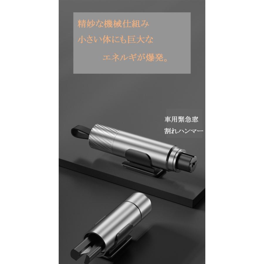 車用 緊急脱出用ハンマー 水中適用 安全ハンマー シートベルトカッター付き 自動車用 家用 合金ハンマーヘッド 1秒ガラスを割る Qs Car01 ミックスジュース 通販 Yahoo ショッピング