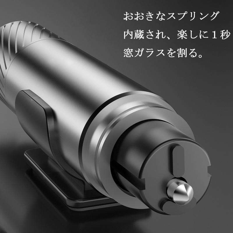 車用 緊急脱出用ハンマー 水中適用 安全ハンマー シートベルトカッター付き 自動車用 家用 合金ハンマーヘッド 1秒ガラスを割る Qs Car01 ミックスジュース 通販 Yahoo ショッピング