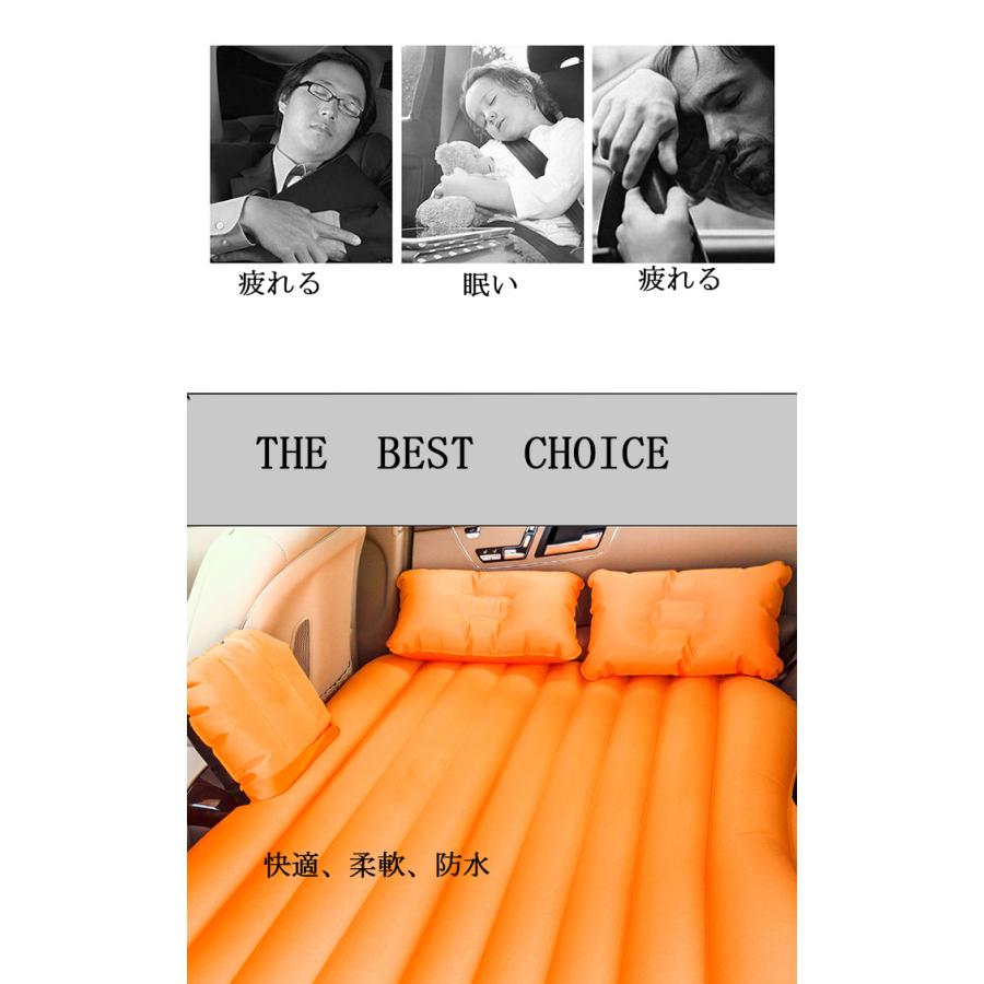 車用ベッド エアーベッド 車中泊ベッド 後部座席用 エアーマット ベッドキット マット 快適空間 マットレス 旅行 仮眠 簡単 Qs Car02 ミックスジュース 通販 Yahoo ショッピング